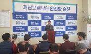 ‘컷오프’ 순천 서갑원 “무소속 출마 안해…당내 패권세력들과 투쟁”
