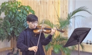 발달장애 오케스트라 단원들 ‘국민 위로 릴레이 연주’
