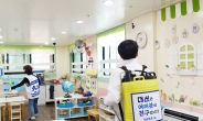 대선주조 임직원들, 유치원 방역소독 봉사활동 전개