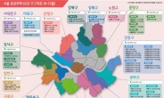 4월부터 공공주택 8만5000여가구 입주자 모집…강남·서초 행복주택 포함