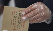 [속보] 총선 사전투표 투표율 12.14% 역대최고… 첫날 533만명 참여