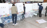 [속보] 총선 사전투표율 26.69% '역대 최고'…1174만명 참여