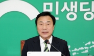 손학규 “민생당, 정치개혁 원칙 지킨 유일 정당”