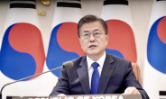 文대통령 “한국, 점차 안정화 단계…성공적 극복 확신”