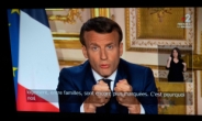 中 주불대사관 “프랑스는 느림보”…프랑스정부, 대사 초치