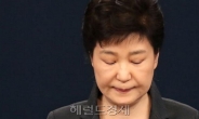 ‘선거의 여왕’ 박근혜 몰락…공화당·친박신당 3% 문턱 좌절
