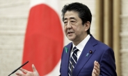 일본, 재난지원금 외국인도 준다