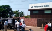 LG화학 인도공장 가스 누출 사고…9명 사망 수백명 입원