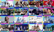 강다니엘·마마무 등 32팀 아이돌 총출동…케이콘택트, 20일 유튜브로 본다