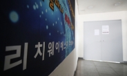 '리치웨이發 코로나19' 아산서도 2명 감염…총 29명 확진