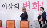 [헤럴드pic] 변화…회의실로 들어오는 김종인 비대위원장