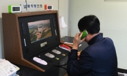[속보] 北 남북 연락사무소 통화 무응답