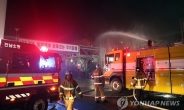 여수산단 삼양그룹 화학계열사에서 ‘펑’ 폭발 화재