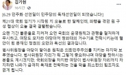 통합당 4선 김기현 “무소불위 민주당, 히틀러도 울고 가겠다”