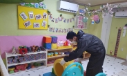 안산시 ‘유치원‧어린이집’ 집중방역