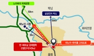 LH, 베트남에 한국형 산단 개발 착수
