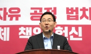 주호영 “부동산 두채 범죄? 與, 헌법파괴·증오심 선동”