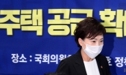 [헤럴드pic] 자리를 옮기는 김현미 장관