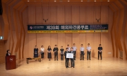 해외파견콩쿠르 대상에 피아노 부문 박진영