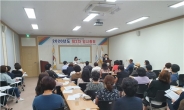 여성경제인협회 전남지회장에 김영 대표