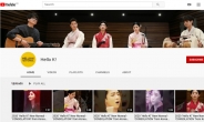 한국 전통음악으로 지구촌 코로나블루 위로…‘헬로, 케이!’