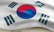 ‘국기에 대한 경례’ 저작권 기증 ·김남길 음원 공개