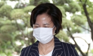 추미애, 사퇴 압박 속 검사들에 이메일…“검찰 개혁 완수”