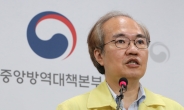 당국 “수도권 2.5단계 연장 여부 중대본서 논의 중”…오늘 오후 발표
