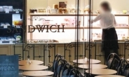 14일부터 수도권 음식점-카페-학원-PC방 영업 정상화
