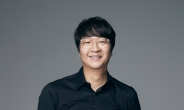 윤석준 빅히트 글로벌 CEO, 2020 KACF ‘트레일블레이저 어워드’ 수상