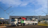 현대차, 아르헨티나에 첫 수출…중남미 시장 공략 가속화