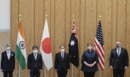 미국-일본-호주-인도 외무장관, 쿼드 회의 
