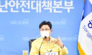 송파구 “집합금지명령 위반 교회 고발…강력 대응”