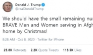 트럼프 “아프간 주둔 미군 크리스마스까지 완전 철군할 것”