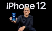 [itM] 애플, 5G 탑재된 ‘아이폰12’ 시리즈 공개