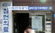 송파구 잠언의료기 감염 13명으로 늘어…서울 신규 확진 18명