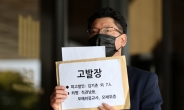 시민단체 사세행, 김기춘·우병우 직권남용 혐의 고발