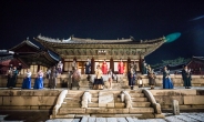 ‘구르미..박보검’ 효명세자의 꿈 다시 영글다…온라인 궁중문화축전 개시