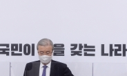 [헤럴드pic] 자리에 앉는 김종인 비대위원장