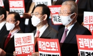 주호영 “文 시정연설 불참 가능성 낮다…항의 의견 우세”