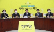 정의당 “민주당 ‘서울·부산시장 공천’ 역사의 오명으로 남을 것…국민에 대한 모욕”
