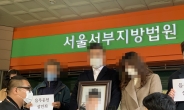 ‘6세 아이 음주운전 차량 참변’ 1차 공판…블랙박스 영상에 부모 오열