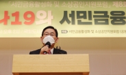 [헤럴드pic] 축사하는 주호영 원내대표