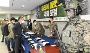 군, 미래형 '워리어플랫폼'·'스마트함정' 등 국방혁신 성과 공개