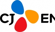 CJ ENM-엔씨소프트, MOU 체결…연내 합작법인 설립