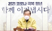 이낙연 “전 국민” 이재명은 “더 많이”…與 잠룡 ‘지원금 경쟁’