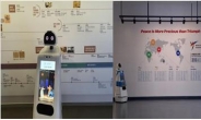 국립국악원, 국립태권도박물관 등에 AI 안내로봇 큐아이 가동