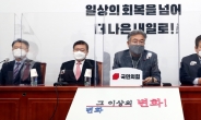 [헤럴드pic] 면접결과를 발표하는 정진석 국민의힘 4.7 재보궐선거 공천관리위원장