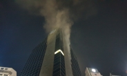 서울 기업은행 본사 빌딩서 불…“인명피해 조사중” (종합)