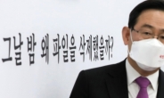 [헤럴드pic] 심각한 표정의 국민의힘 김종인 비상대책위원장과 주호영 원내대표